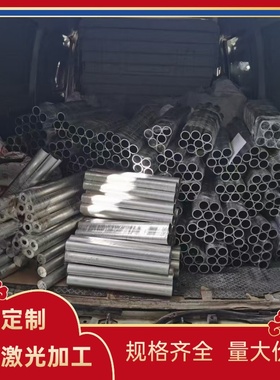 7075-T652铝合金5754-H111 5051 5082铝板5A06H112铝棒2a12 LY11