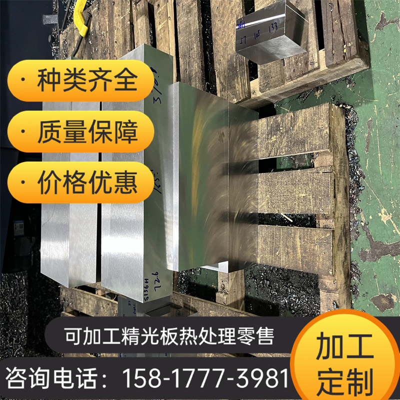 SK7 C75S 55CrSiA弹弹簧钢60CR3 40Si7钢板SK5 SK7钢带55SiCr63