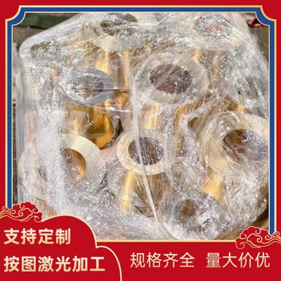 铜合金HMn55-3-1锰黄铜板铜管 铜棒 零切NS101镍黄铜C38500铅黄铜