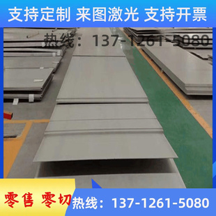 SUS301不锈钢弹片201 304 316L薄带0.01-2.0mm弹簧钢片可零切分条