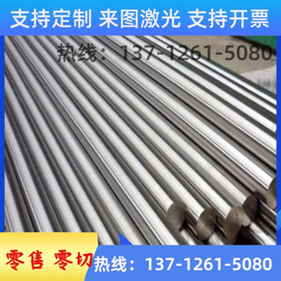9cr18mov不锈钢5cr15mov板材1cr13 2cr13 3cr13 4cr13圆钢1cr12m