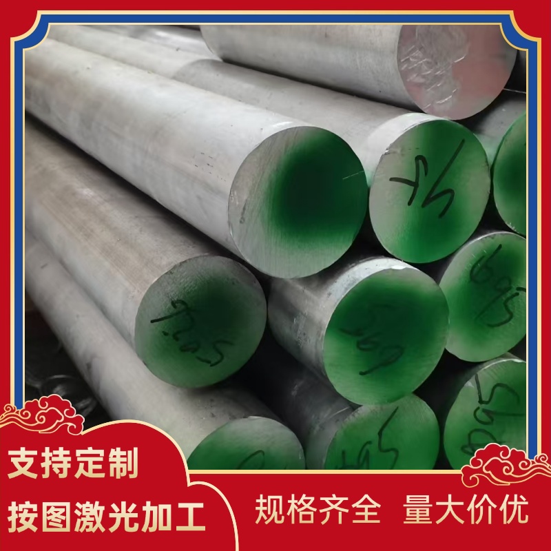铝板7075 6061 2A12 5056铝棒7A04 7075铝管5083角铝5754铝卷2A11