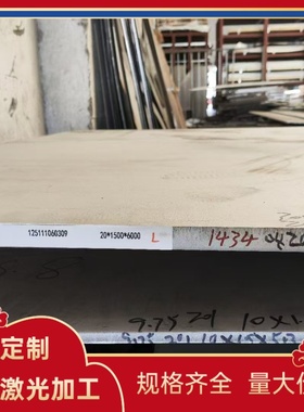 优质Y1Cr13棒料4Cr5MoSiV材料P92SA508圆棒RA330不锈钢SUS630圆棒