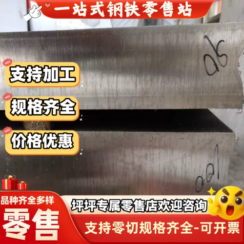 441 443 444 431 430 420 420J2 410不锈钢板不锈铁板切长条切圆