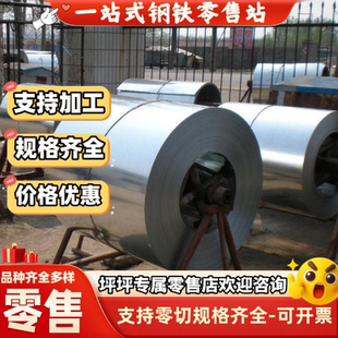 S355/420/460/500/550/600/650/700MC钢板激光切割加工定制10mm厚