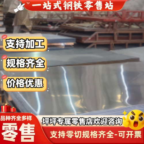 SUS304N2 316LN 316N 304H 316H 321H 347H不锈钢 圆棒 圆钢 钢板
