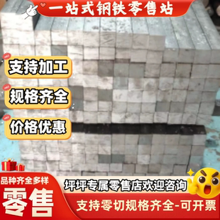 31CrMoV9合金钢34CrMo1磨光棒20CrMo钢板20CrmntiB圆钢Q345D