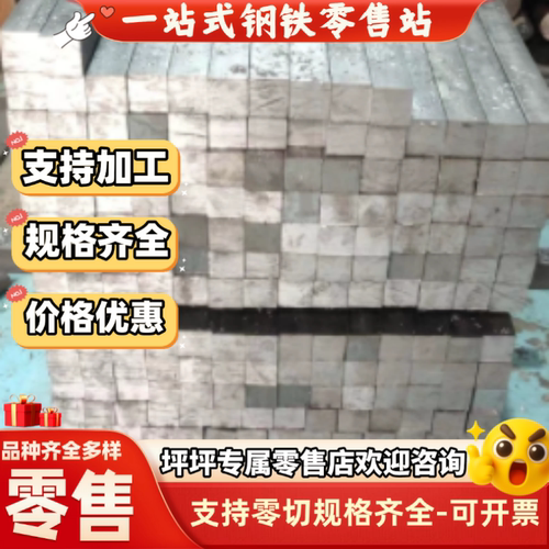 31CrMoV9合金钢34CrMo1磨光棒20CrMo钢板20CrmntiB圆钢Q345D
