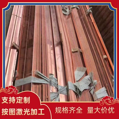 C63200 铝青铜 C65100 铜板 铜棒 CuAL9Mn2 铜排 C63020 铜管 铜