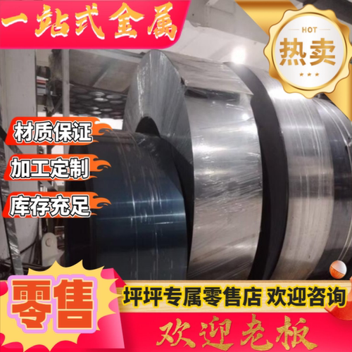 零切20CrMnTi 16MnCr5 60Si2Mn 30CrMnSi T10A 4340 4140钢板圆钢