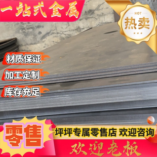 42CrMo 40Cr GCr15 65Mn 60Si2Mn 16MnCr5 20CrMnTi 38CrMoAl钢板