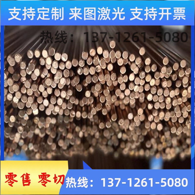 冠超C26200 HSN621 铜带 铜排黄铜 HFe59-1-1 铜棒 铜板 HSN601