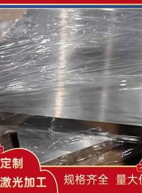 优质S30480黑皮圆 SUS304J1不锈钢1.4319不锈钢10Cr17Ni7黑皮圆棒