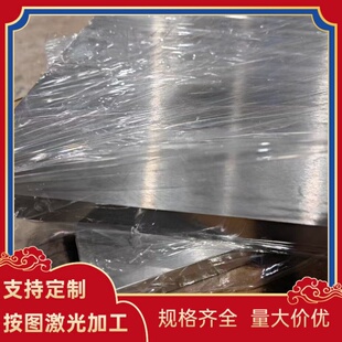 现货Y15易切削钢1214方棒1215圆棒1Cr17Ni8 SUS301J1马氏体不锈钢