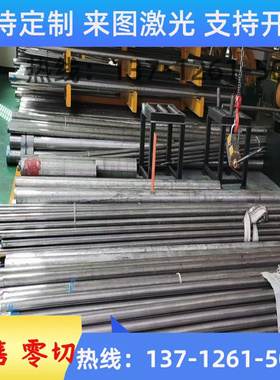 1100-H24铝管6022 2218 3a21-H14铝合金板5B05 AL2025铝棒 工业铝