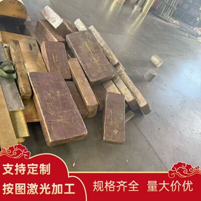 C60800 铝青铜 C95300 铜棒 铜管 C95400 铜排 铜套 C95800 铜板