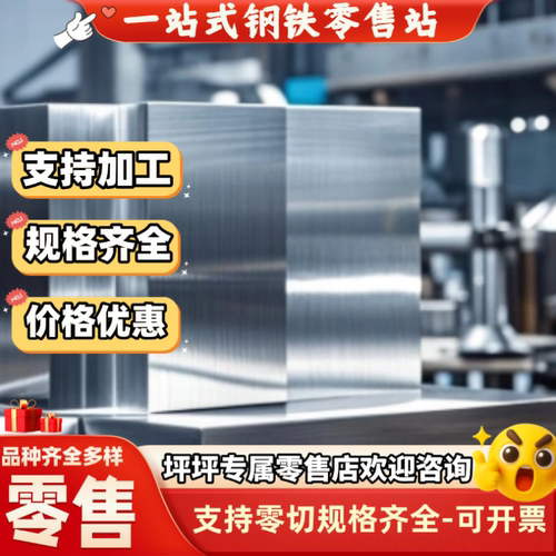 420j2 430 416 410 409L 439 441 443 444 436L不锈钢板激光加工