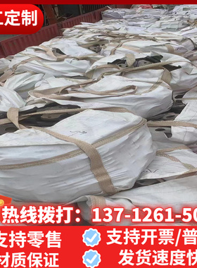 X38CrMoV5-3热作模具钢15NiCr18圆钢30WCrV17-2钢板材 X45NiCrMo4