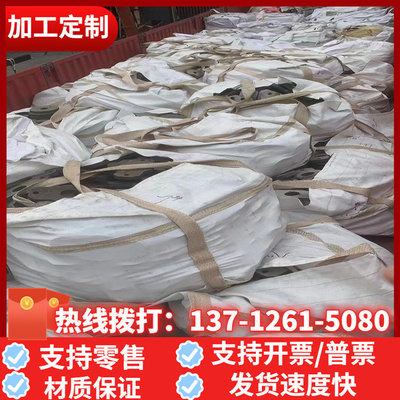 X38CrMoV5-3热作模具钢15NiCr18圆钢30WCrV17-2钢板材 X45NiCrMo4