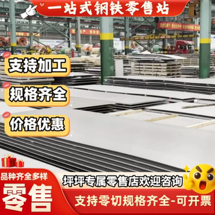 不锈钢15-5PH 05Cr15Ni5Cu4Nb圆钢 05Cr17ni4Cu4Nb元棒材料不锈钢