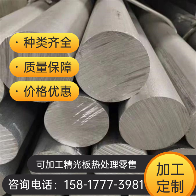 LM25铝合金成分UNS A356.2 A-S7G03铝带2l99 LM6铝棒材LM9铝板AC4