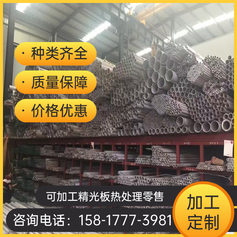 MIC-6铝合金5083H112纯铝5083H321铝板AL1385铝合金棒AL5052-H112