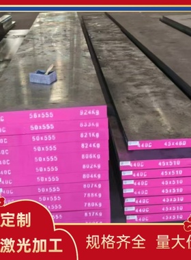 2205 2507 双相不锈钢 00Cr23Ni5Mo3N圆钢S32750钢板S32906任意切