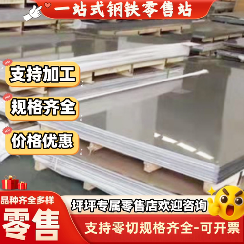中厚钢板Q355B锰钢45号厚度10-250mm热轧钢结构板Q235B钢板加工