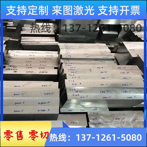 9CR18MOV 不锈钢SUS444LTP黑皮棒1Cr17Ni2钢板00CR25NI22M02N圆钢