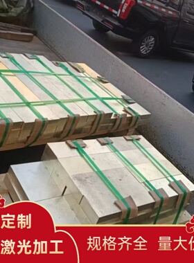 C60600 C60800 C61000 C95410铝青铜 铝板 铜块 铜棒 铜卷 铜合金
