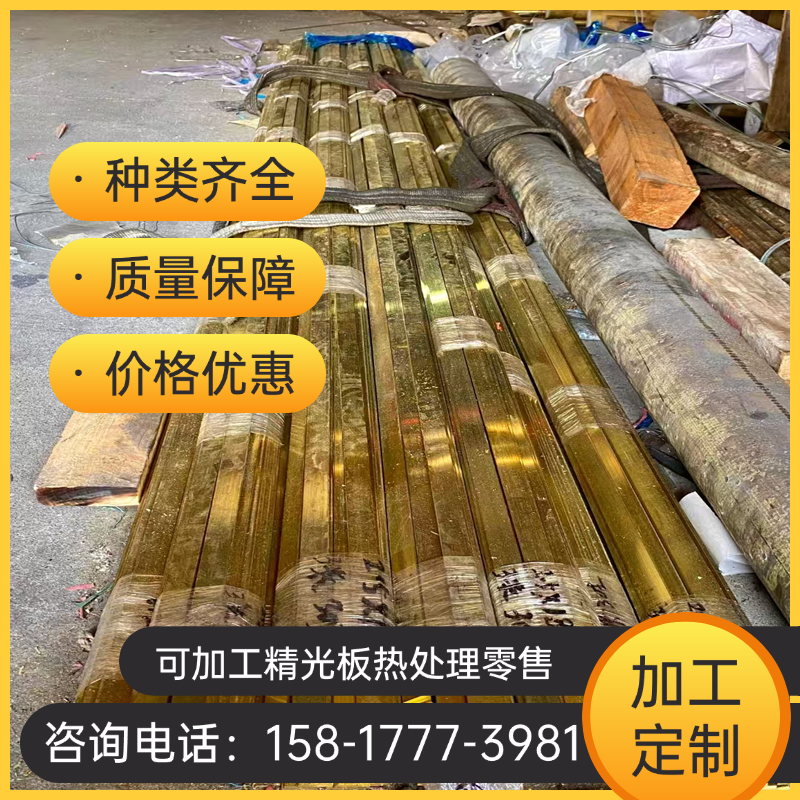 CuAl10Fe1铜合金C95800 cuni3si1铜棒cw112c CuSi3Mn铜板C95220