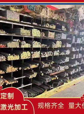 CuAl10Fe1 铝青铜 C63200 C61300 铜板 CW301G C62730 铜棒10-300