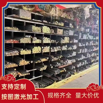 CuAl10Fe1 铝青铜 C63200 C61300 铜板 CW301G C62730 铜棒10-300