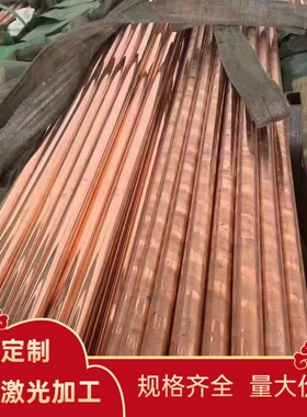 QAL11-6-6 C95700 C95410 CuAL10Fe1 C95800铝青铜 C95600 铜合金