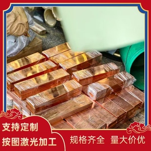 Cw167N Cw164N CuZn40Pb2六角棒黄铜板铜管零切 铅黄铜棒HPb59