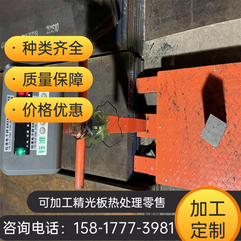 1.7108 SKS7弹簧钢50CRV4 58CRV4钢板5155 67SiCr5圆棒XC80 XC90