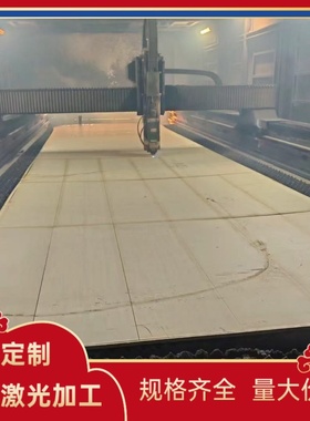 1.0908 55SIMNVB弹簧钢CK65 54SICR6钢板75MN 85MN钢带55sicr63