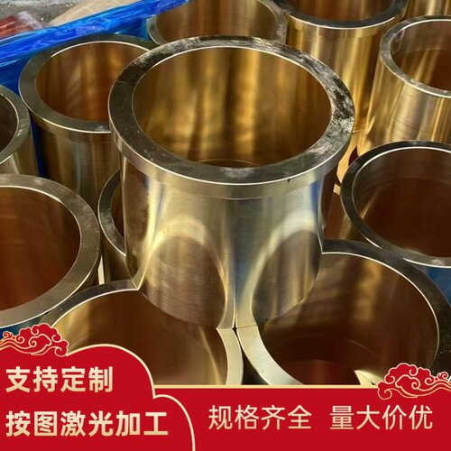 AlBC4铝青铜板ZCuAl18Mn13Fe3Ni2铜棒CuAl7Si2铝铜合金CuAl6Si2Fe