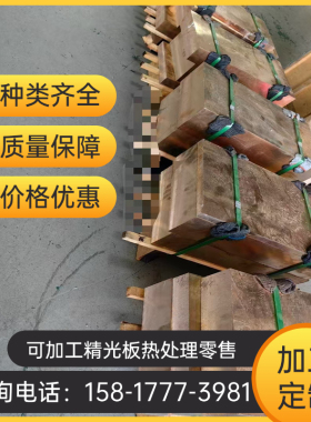 CC497K铜板CUSN6ZN4PB2-B CB498K铜合金CUSN6ZN4PB2-C铜棒 零售