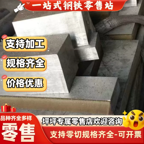精密439不锈钢板409不锈钢棒441 443 439 436 445J1冷轧板 卷带线