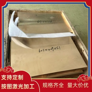 CW118C 2.1546 C14500 R250 R360碲铜圆棒碲青铜 C109 R300 CuTeP