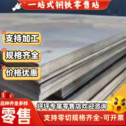 409L 439 441不锈钢板 436 444 410 420 430冷轧热轧不锈钢板零切
