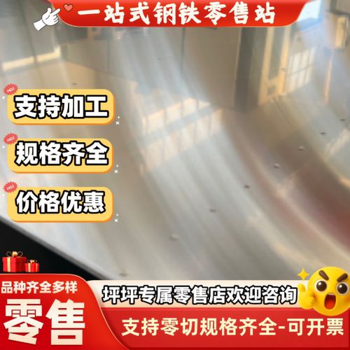 SUS410 420J1J2 430 431 416 420F 430F不锈钢铁 圆棒 板材