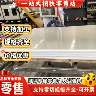 SWRH82A冷轧钢板 JSC780P汽车钢板 MJSH310W冷轧卷 1.0757 冷轧带