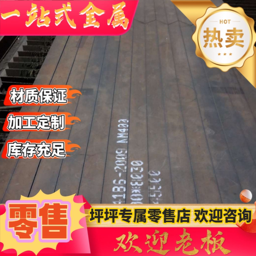 65Mn弹簧钢板钢带60Si2Mn毛料精板淬火硬料SK5/SK7弹簧钢带激光切