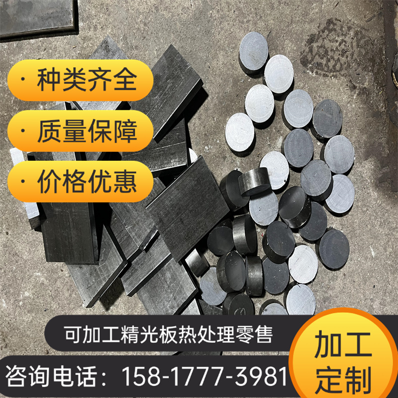 55Si2Mn 56SiCrV7弹簧钢1.7176 52CrMoV4圆棒55CrSi薄厚板 规格全
