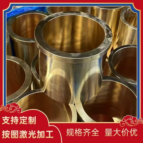 C1010 C10100 C1020 C10200无氧铜棒材 无氧铜板材 无氧铜型材