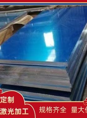 SUS201不锈钢 S32101 2RE69 UNS S31050钢板 00Cr25Ni22M02N 圆棒