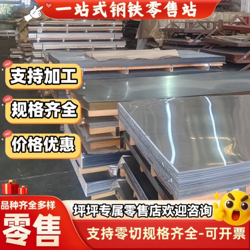 供不锈钢0CR17Ni4CU4NB S41595钢棒04CR13NI5MO钢板 0Cr18Ni9钢带