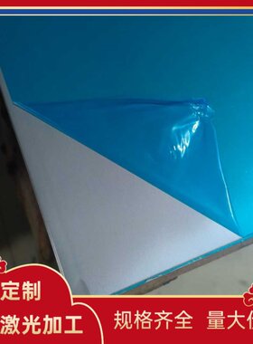 激光加工SUS303 304L 310S 316L 316Ti  631 17-4PH 630不锈钢板